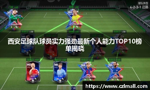 xcsport体育