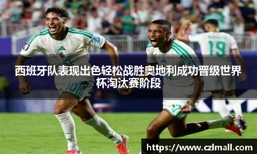 xc体育