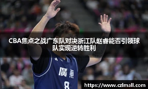 xcsport体育